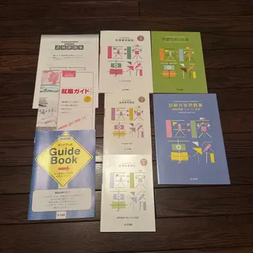 U-CAN 의료 사무 강좌 8권 세트