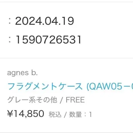 5번째 상품 이미지