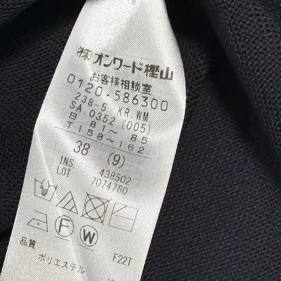 9번째 상품 이미지