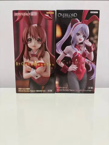 BiCute Bunnies 스즈미야 하루히의 우울 오버로드