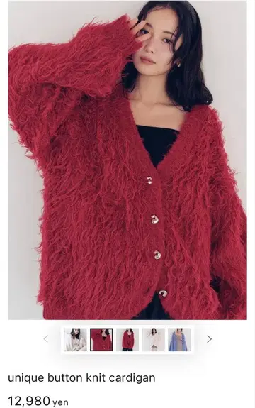 unique button knit cardigan