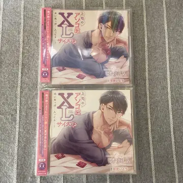 상사의 그곳은 XL 사이즈!? 가와무라 마사토