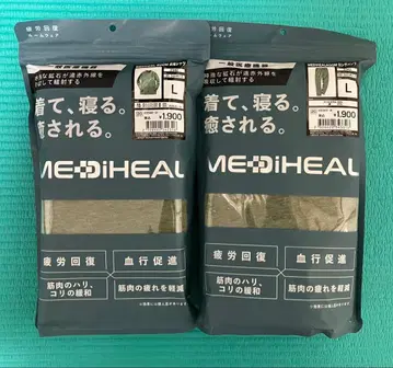 [ 미개봉 ] 워크맨 메디힐 ROOM 상하의 세트 L 사이즈