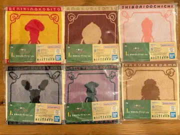 코비토즈칸 제일복권 I상 타월 컬렉션 5종 세트