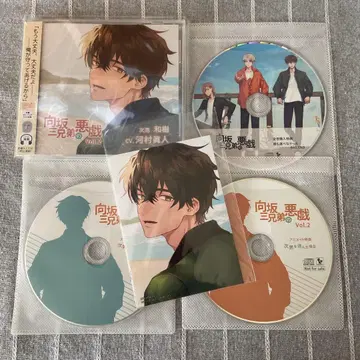 사카이 삼형제의 장난 카와무라 마사토