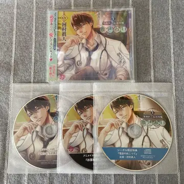 메자아이 외과의 하세가와 아사히, 가와무라 마사토