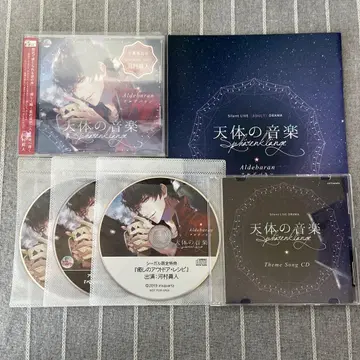 천체의 음악 가와무라 마사토