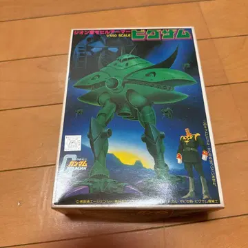 미개봉 반다이 1/550 지온군 모빌아머 빅잠 No.27