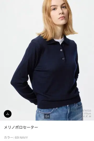 엑스트라 파인 메리노울 네이비 M