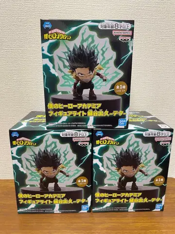 나의 히어로 아카데미아 피규어 라이트 미도리야 이즈쿠 x 3