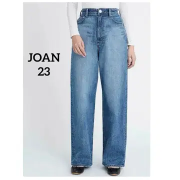 라이트 블루 와이드 레그 데님 팬츠