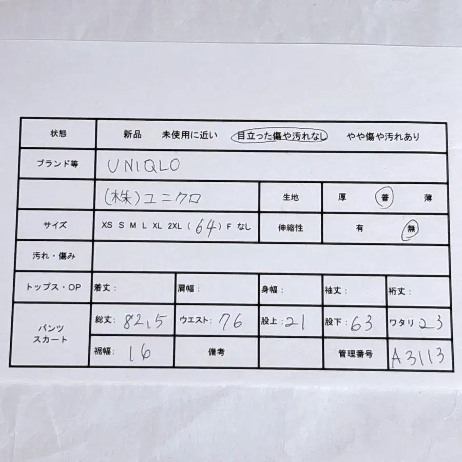 2번째 상품 이미지