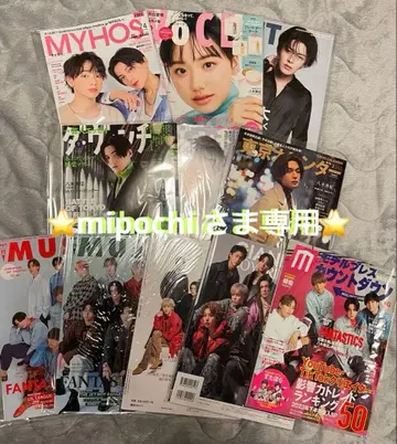 새로운 음악 연예 잡지 세트 10권