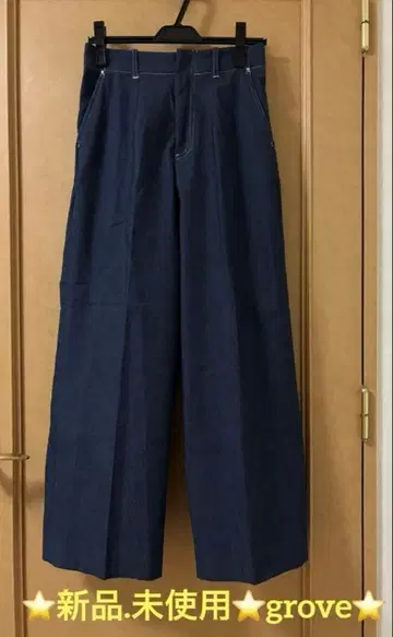 새상품.미사용 grove 속기모 데님 라이크 와이드 스트레이트 팬츠