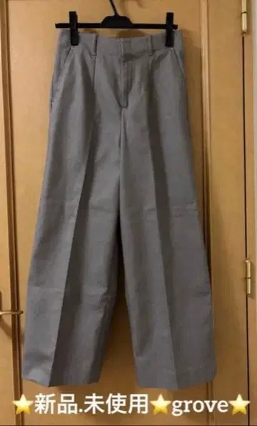 새상품. 미사용 grove 속기모 데님 라이크 와이드 스트레이트 팬츠