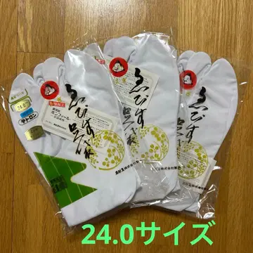 테트론 타비 24.0cm 4단 에비수 주식회사 하기 3세트