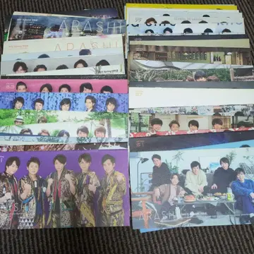 아라시 팬클럽 뉴스레터 묶음 판매