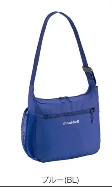 몽벨 포켓터블 라이트 숄더 S 숄더백