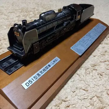 D51형 증기기관차 정밀 모델