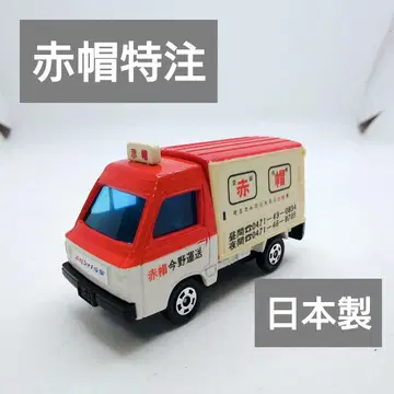 [토미카] No.31 스바루 삼바 하이루프 패널밴 아카보 특주 일본제