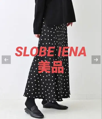 피치 새틴 머메이드 스커트 도트 38