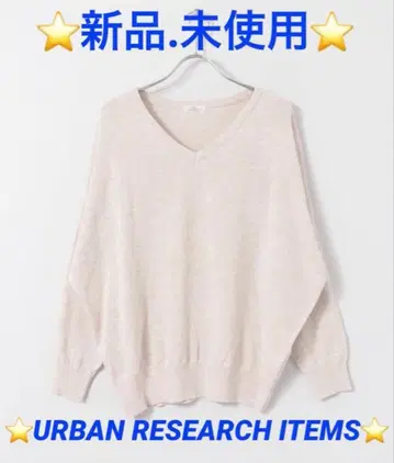 새상품. 미사용 URBAN RESEARCH ITEMS V넥 니트