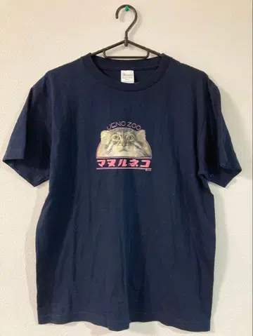 우에노 동물원 마눌 고양이 프린트 T셔츠 S 사이즈