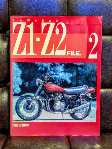 Kawasaki Z1 Z2 File.2 제트 파일 관리