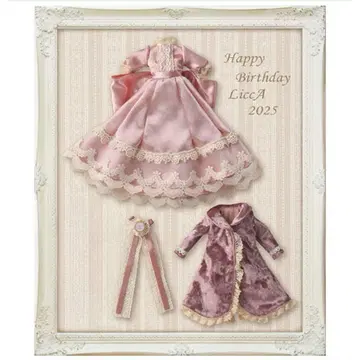 포토제닉 리카짱 해피 벌스데이 의류 의상 아웃 핏