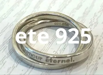 ete 링 925 각인 링 메시지 2연 실버 반지 13