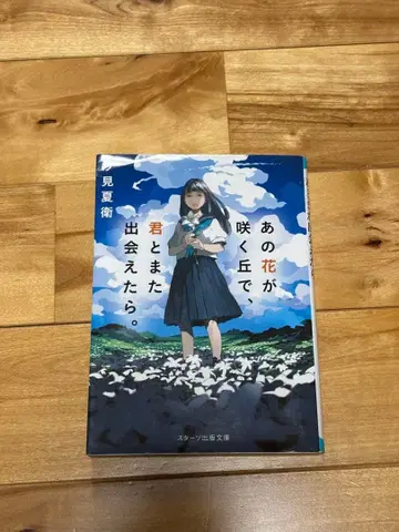 도서 묶음 판매