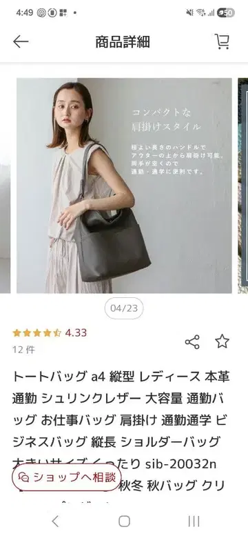 Vita Felice 천연 가죽 토트백 그레이