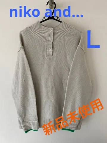 니코앤드 아이보리 하이넥 니트 긴팔