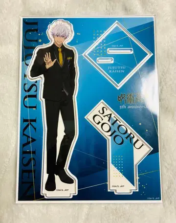 주술회전 고죠 사토루 아크릴 스탠드 5주년 기념