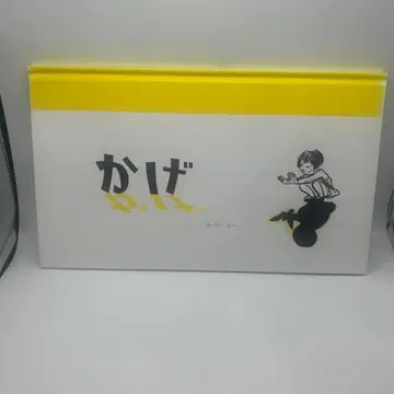 그림자 (코단샤 번역 그림책) 수지 리