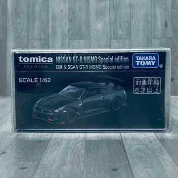 재팬 모빌리티 쇼 2025 토미카 프리미엄 닛산 GT-R NISMO