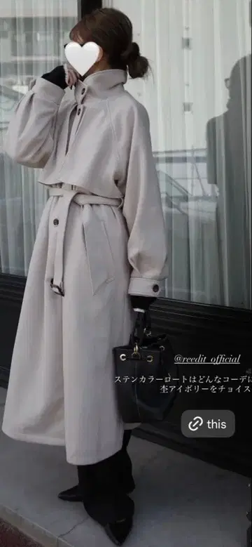 리디 울 터치 벨트 스텐카라 코트