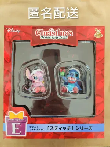 Happy DISNEY 크리스마스 오너먼트 복권 2025 E상
