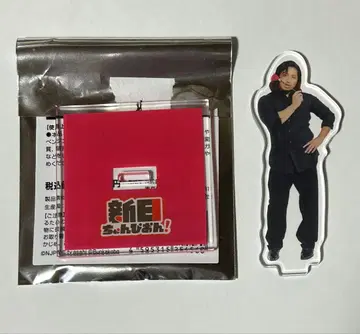 신닛짱피온 아크릴 스탠드 타카하시 히로무