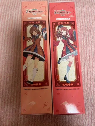 학원 아이돌 마스터 하나미 사키 유메 D상 단책 태피스트리