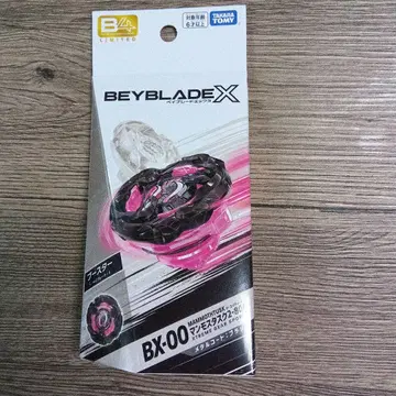 [ 새상품 미사용 ] 베이블레이드 X 맘모스타스크 2-80E