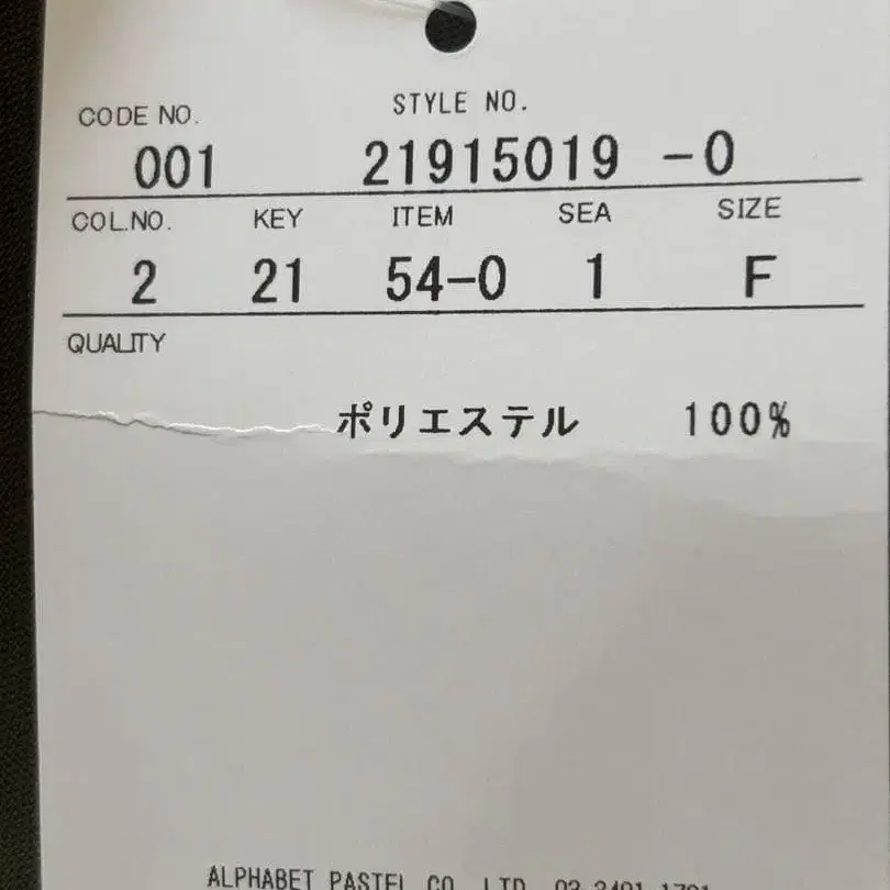 9번째 상품 이미지