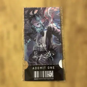 Ado 요다카 회장 한정판 Ado 가챠 티켓 카드 1장