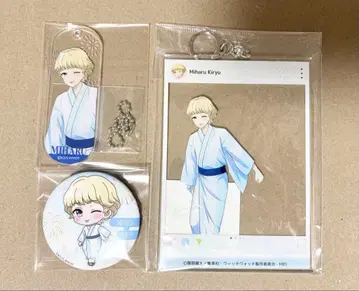 위치 워치 미하르 아크릴 키링 캔뱃지