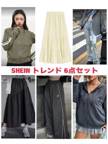 SHEIN 트렌드 패션 6개 묶음 판매
