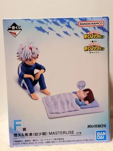 제일복권 나의 히어로 아카데미아 F상 토우야&쇼토 (유년기)