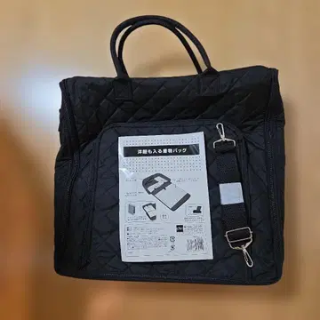 기모노 백 (의류도 들어가는)