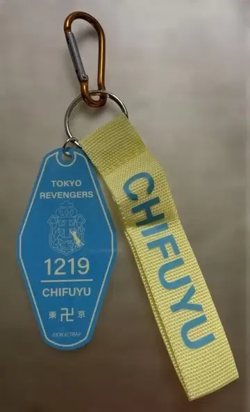 마츠노 치후유 모텔풍 키체인 도쿄 리벤저스