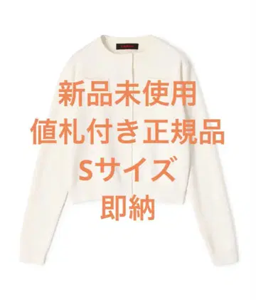 CABaN 코튼 캐시미어 크루넥 가디건