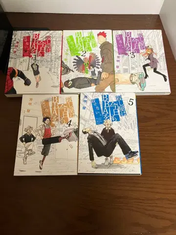 암살자는 오늘도 BBA를 죽이지 못했다. (5)